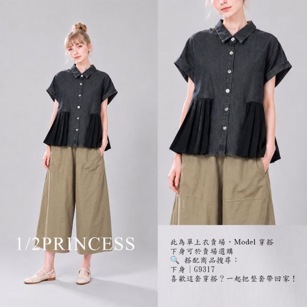 牛仔拼接造型襯衫 
