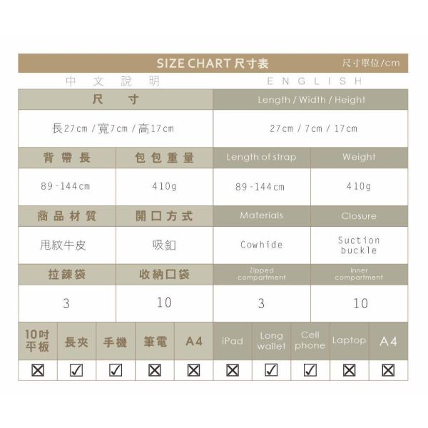 精品館甩紋牛皮分寸系統斜背包 