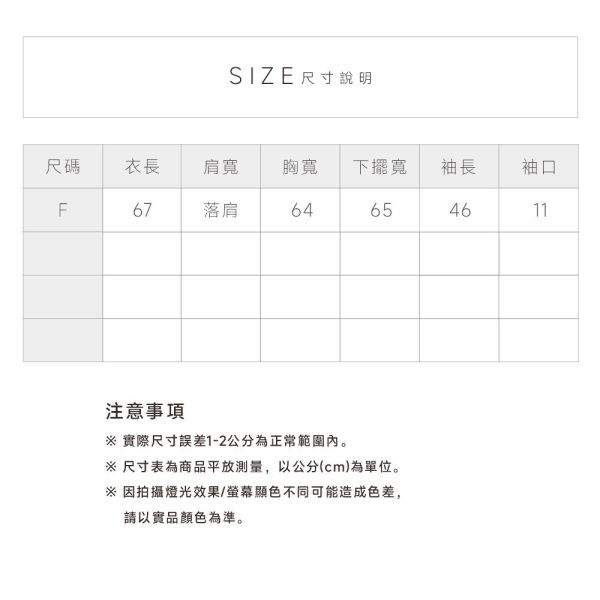 日系棉麻條紋造型衫 