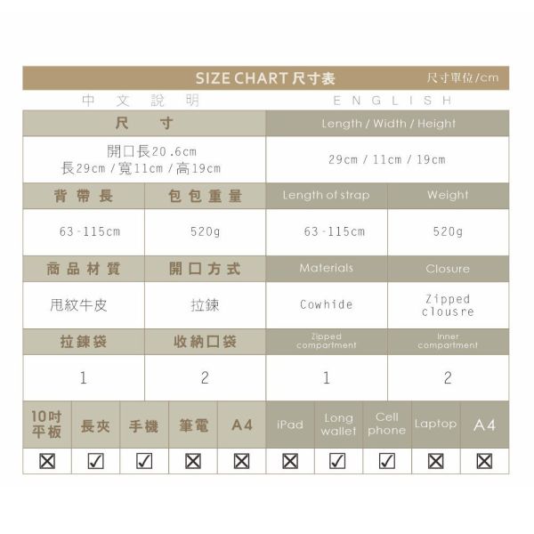 精品館甩紋牛皮阿瑪拉斜背包 