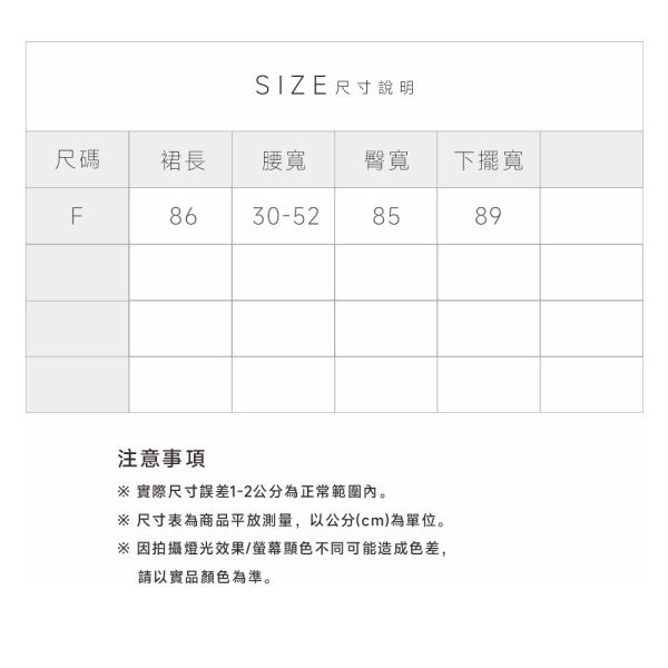 日系牛仔拼布長裙 