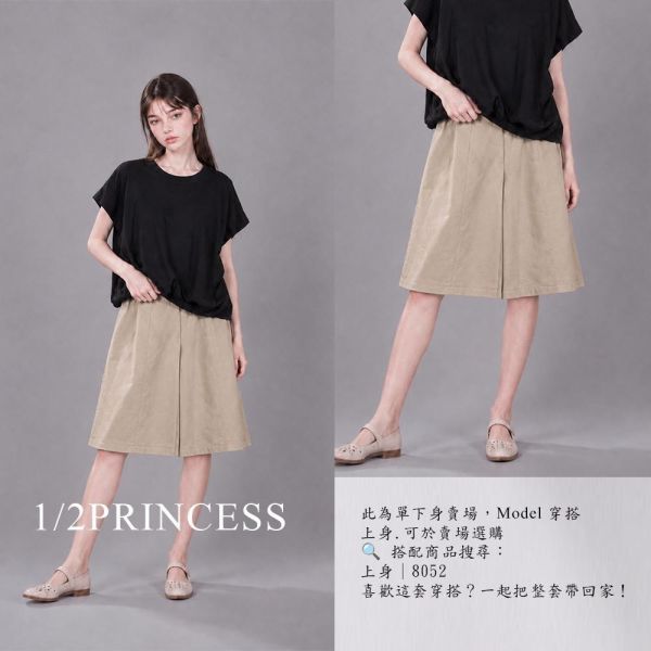 棉麻簡約五分褲 