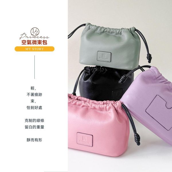 精品館甩紋牛皮空氣微束斜背包 