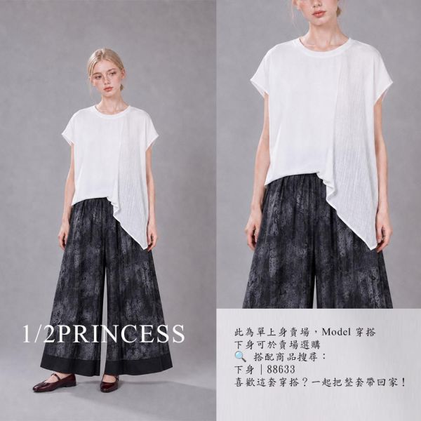 棉質拼麻不規則T 