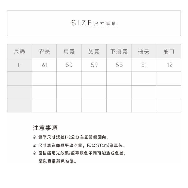 棉質撞色拼接大學T 