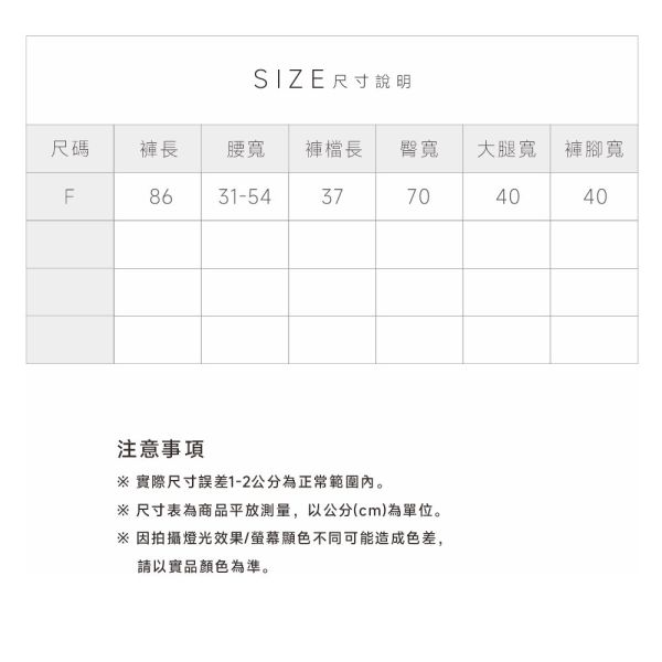 棉麻LES拼接寬褲 