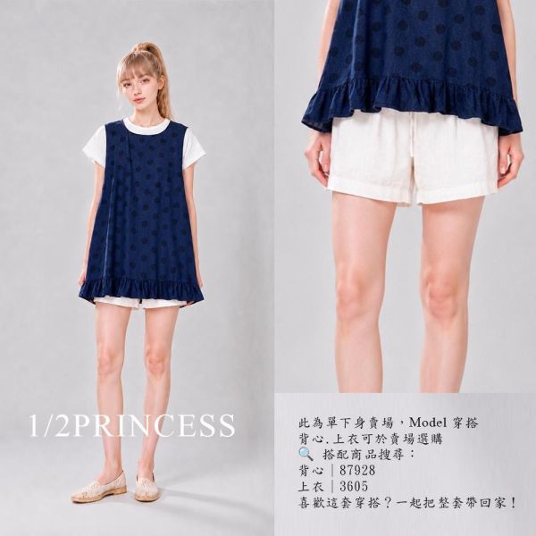 棉麻壓紋紋理短褲 