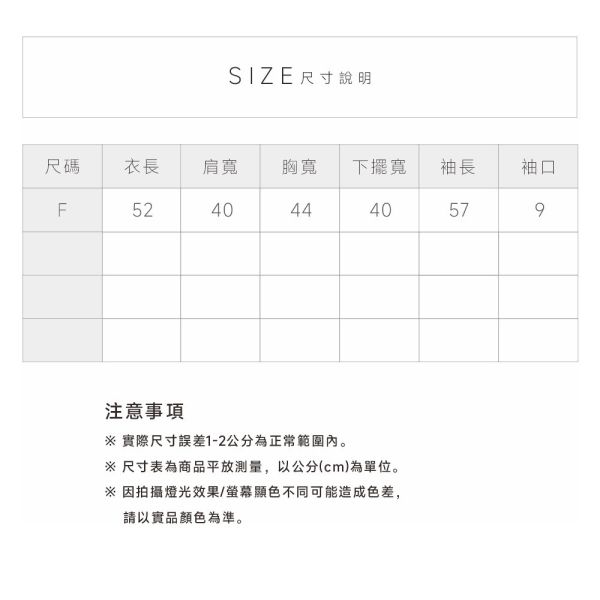 薄針織條紋假兩件上衣 
