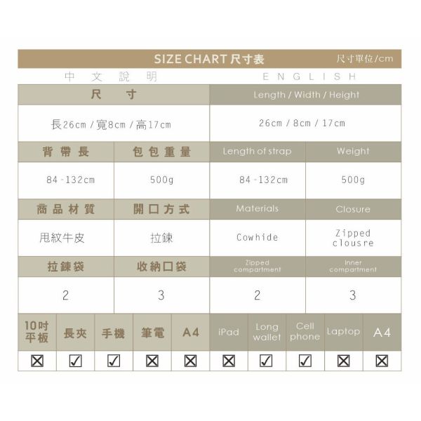 精品館甩紋牛皮艾瑞絲斜背包 