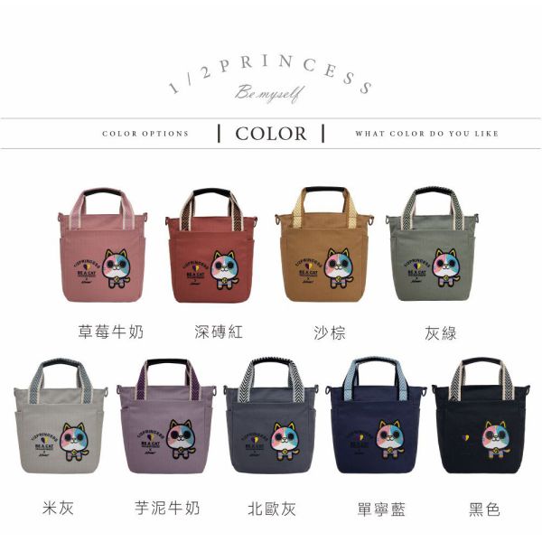 品牌手繪貓咪帆布大手提包 