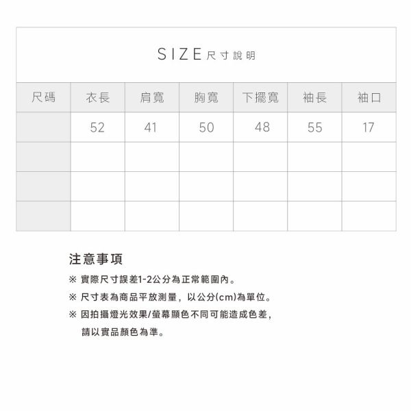 設計款棉花糖連帽針織 