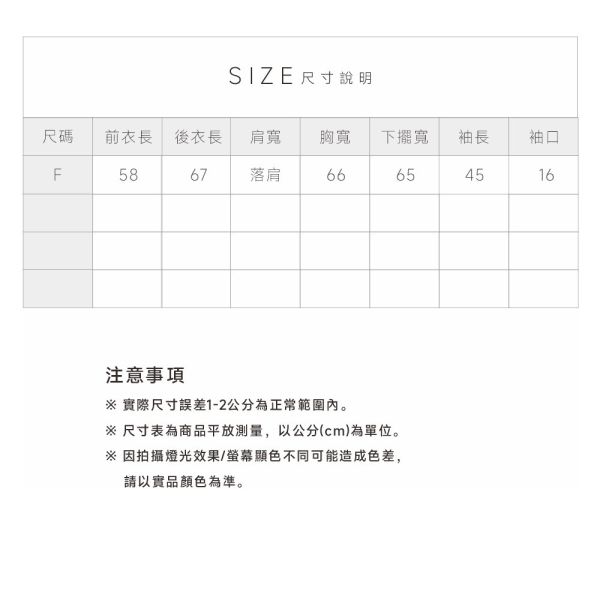 厚磅棉麻日系連帽外套 
