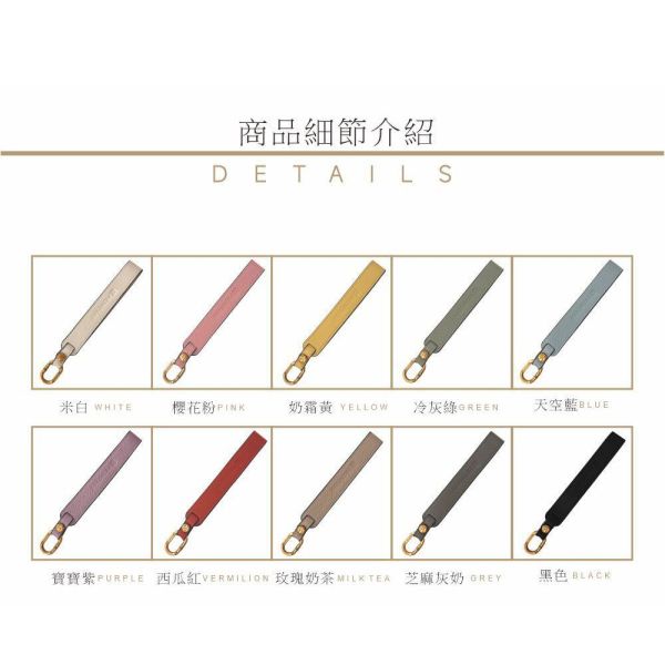 甩紋牛皮半糖手提萬用帶 