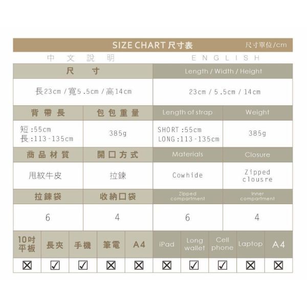 精品館甩紋牛皮克制配置斜背 