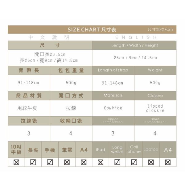 精品館甩紋牛皮霧光寶盒兩用包 