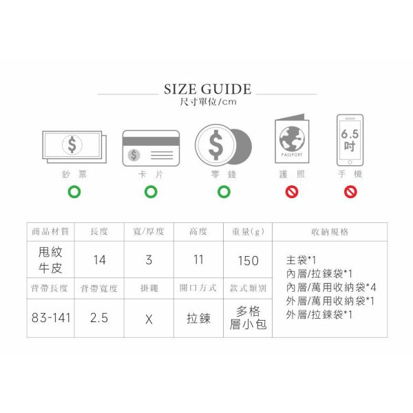 精品館甩紋牛皮大星球膠囊斜背包 