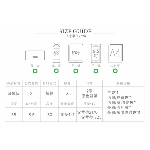 小精品復古皮革沃客手提包 