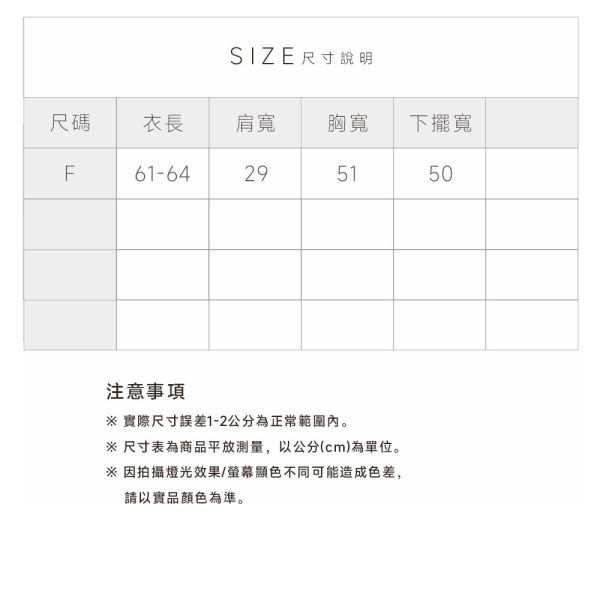 日系針織洞洞背心 