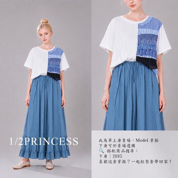 棉質拼接設計款T 