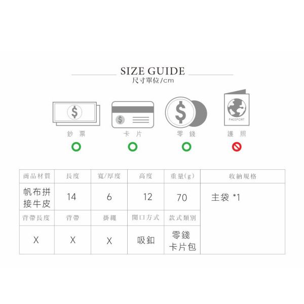 精品館甩紋牛皮奶霜泡芙萬用小水桶 