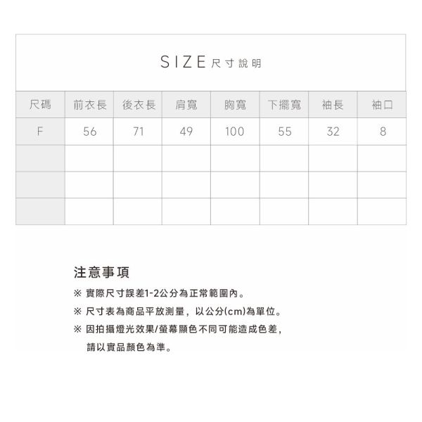 設計款下束口大學T 