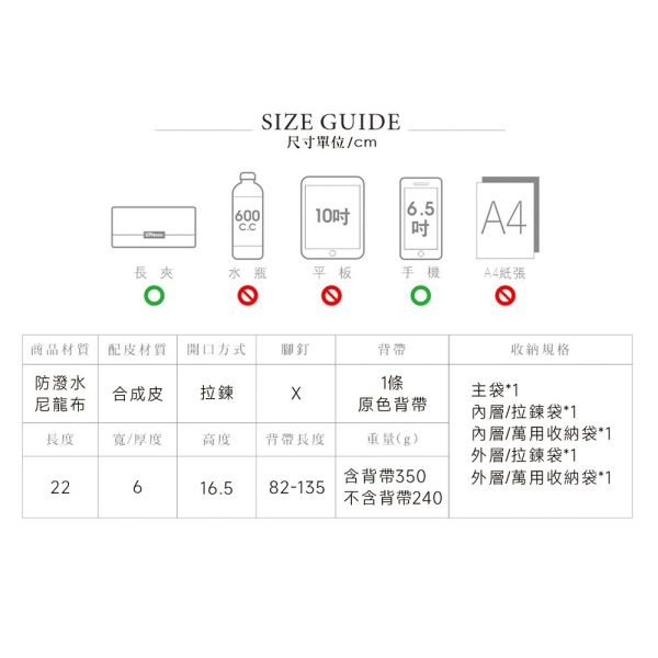 尼龍橫式胖男友包 