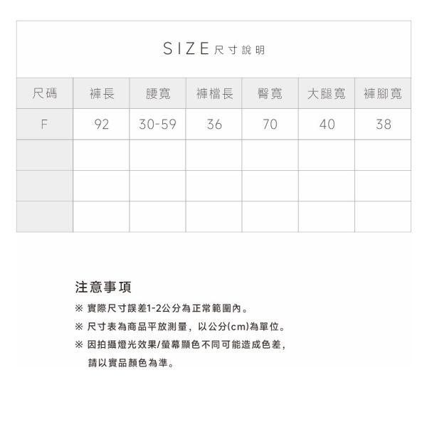 厚磅日系彩條褲角長寬褲 