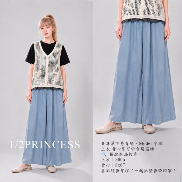 牛仔A字長裙 