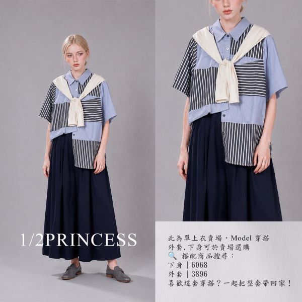 條紋拼接襯衫 