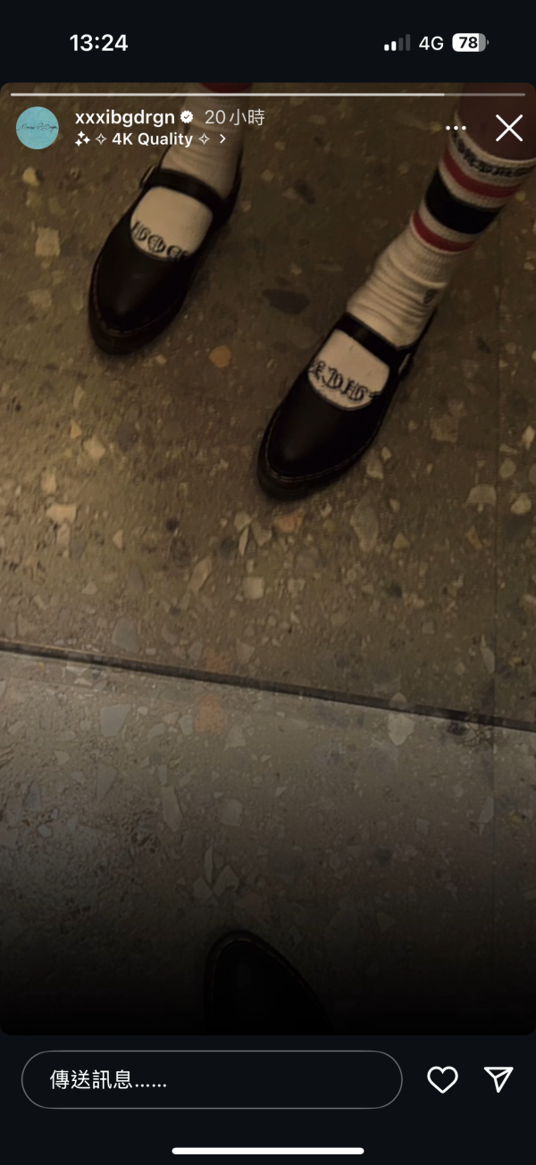 Dr. Martens Elphie Mary Jane 