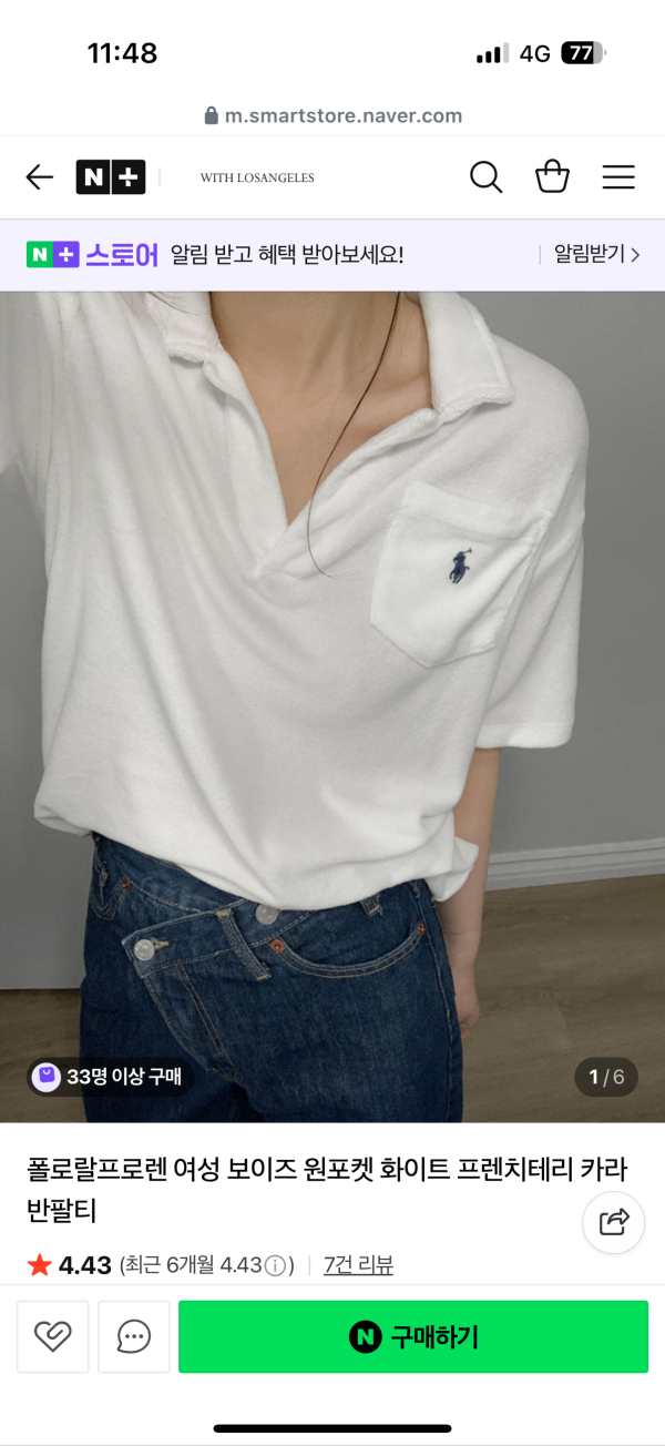 RALPH LAUREN 毛巾布短T 