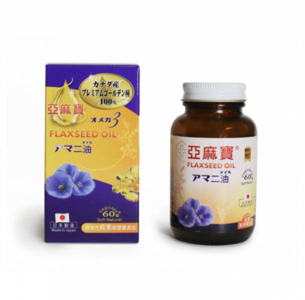 亞麻寶 60粒 Flaxseed Oil 亞麻籽