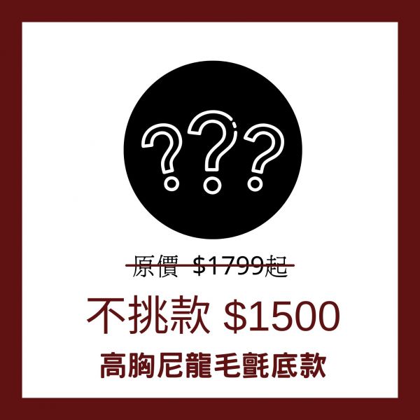 【台興牌】【毛氈底】高胸尼龍釣魚褲（不挑款優惠） 台興牌,海購,專業防水釣魚褲,釣魚裝,釣魚褲子,釣魚穿著,磯釣服裝,青蛙裝,防水褲,高機能釣魚褲,耐磨擦釣魚褲,釣魚褲,外銷日本款釣魚褲,強韌耐磨POLY釣魚褲,強韌耐拉扯釣魚褲,台興牌釣魚褲,金山台興牌,毛氈底,毛氈加釘底