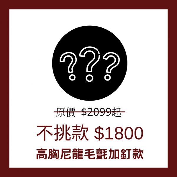 【台興牌】【毛氈加釘底】高胸尼龍釣魚褲（不挑款優惠） 台興牌,海購,專業防水釣魚褲,釣魚裝,釣魚褲子,釣魚穿著,磯釣服裝,青蛙裝,防水褲,高機能釣魚褲,耐磨擦釣魚褲,釣魚褲,外銷日本款釣魚褲,強韌耐磨POLY釣魚褲,強韌耐拉扯釣魚褲,台興牌釣魚褲,金山台興牌,毛氈底,毛氈加釘底