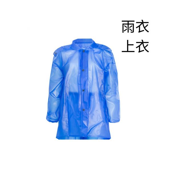 【台興牌】0.4MM 海膠漁業用雨衣（束褲型） 台興牌,海購,漁業雨衣,船釣雨衣,機車雨衣,工地雨衣,雨衣,海狗牌雨衣,束褲型漁業雨衣,台興牌雨衣,台興雨衣,抓魚衣,海膠布料,彎曲功能性佳