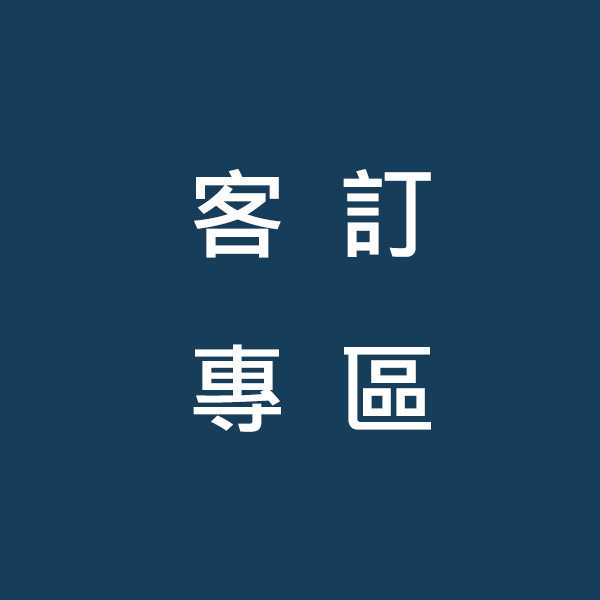 【客訂下單】【台興牌】夾二尺褲腿 台興牌,海購,涉水褲,防水褲,青蛙裝,抓魚衣,下水褲,夾防鞋,青蛙裝哪裡買,全身青蛙裝,大尺碼青蛙裝,強韌青蛙裝,打掃清潔青蛙裝,夾網青蛙裝,台興牌釣魚褲,台興牌涉水褲,磯釣,磯釣服裝,路亞