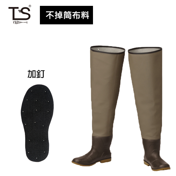 【台興牌】不倒翁高筒磯釣靴(機能防滑毛氈加釘底/大腿長/總高度約80CM) 海購,台興,台興牌,台興牌褲腿青蛙裝,客製化褲腿,客製化涉水靴,客製化朔溪靴,釣魚褲腿,褲腿工作用靴,台興牌褲腿,台興牌夾一尺,台興牌夾二尺,打掃清潔用靴,船用釣魚鞋,磯釣涉水鞋,磯釣朔溪鞋,磯釣褲腿,褲腿毛氈底,褲腿毛氈加釘底,褲腿菜瓜布底,褲腿菜瓜布加釘底
