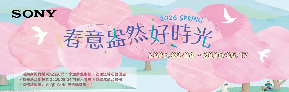 Sony索尼電視 - 【祥建家電】一對一家電規劃顧問 | 歐美日韓品牌電器專售 | 線上家電展