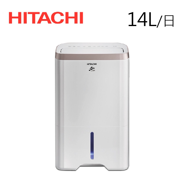 【HITACHI日立】14公升 1級能效除濕機 (RD-280HG) RD-280HG,HITACHI,日立,除濕機,變頻除濕機