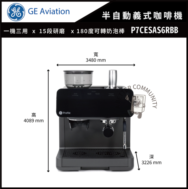 【GE奇異】半自動義式咖啡機 (P7CESAS6RBB) 