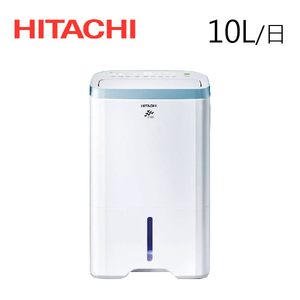 【HITACHI日立】10公升 1級能效除濕機 (RD-200HH) RD-200HH,HITACHI,日立,除濕機,變頻除濕機