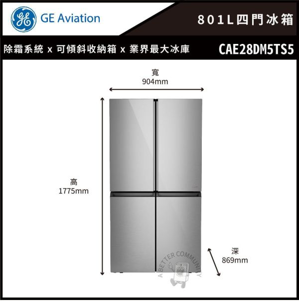 GE奇異】Café™能源之星801L大容量鉑金玻璃智慧法式四門冰箱 (CAE28DM5TS5) 