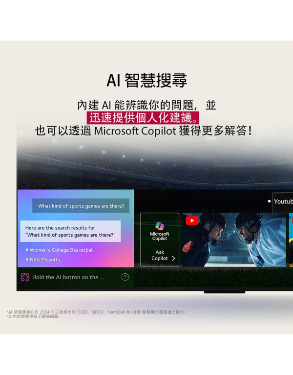【LG樂金】65吋OLED evo AI 4K 連網智慧顯示器｜C5系列｜(OLED65C5PTA) 