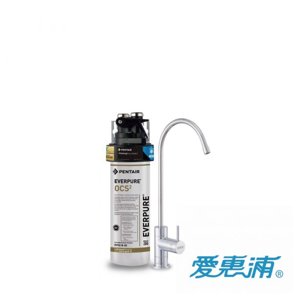 【EVERPURE愛惠浦】O series 全效系列淨水器(PurVive OCS2) OCS2,愛惠浦,EVERPURE,淨水器,淨水設備,除氯設備