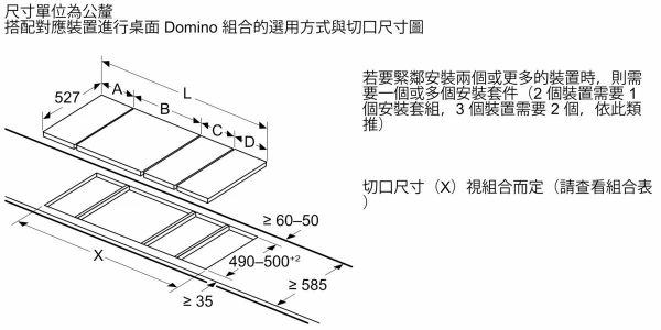 【BOSCH博世】 雙口電陶爐 (PKF375V14E) 