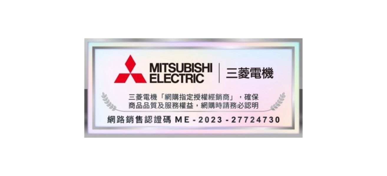 【MITSUBISHI三菱】605公升 日本原裝 一級變頻六門電冰箱 (MR-JX61C) MR-JX61C,MITSUBISHI,三菱,冰箱,變頻冰箱,六門冰箱