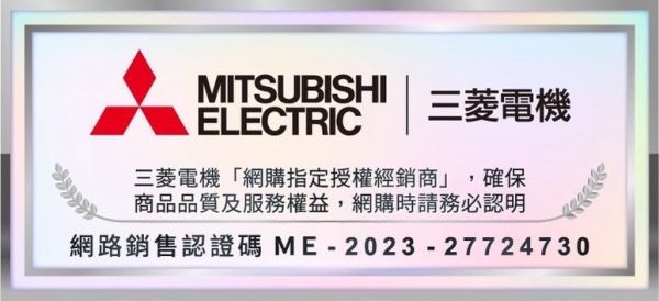 【MITSUBISHI三菱】288L 雙門變頻冰箱 (太空銀 MR-FC31EP) MR-FC31EP,MITSUBISHI,三菱,冰箱,變頻冰箱,三門冰箱