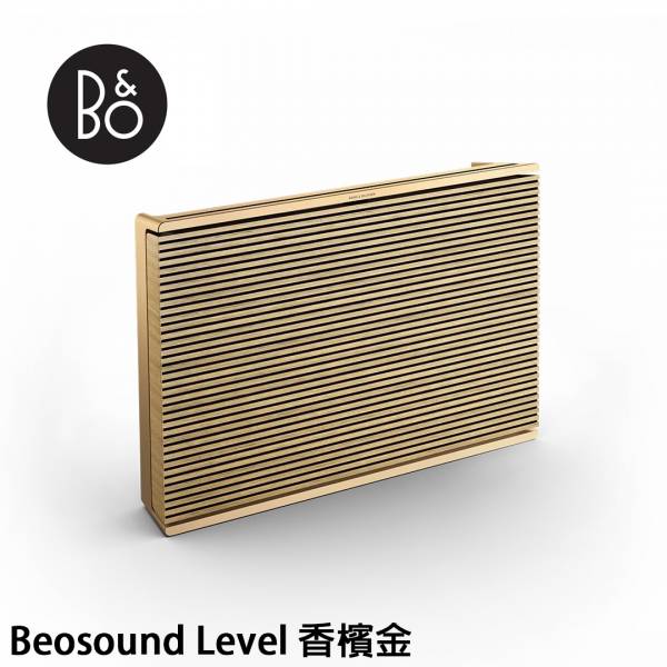 ★私訊享優惠★【丹麥B&O】便攜式 WiFi 揚聲器(香檳金) (Beosound Level) Beosound Level,B&O,便攜式,WiFi,揚聲器,香檳金