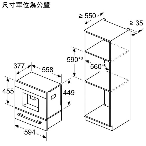 【BOSCH博世】8系列 嵌入式咖啡機 (CTL7181B0) 