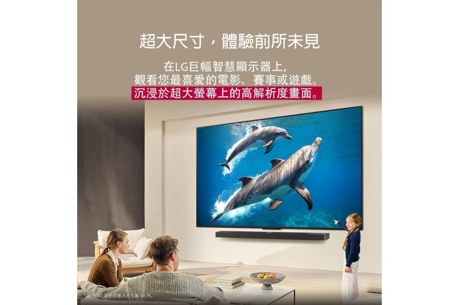 【LG樂金】86吋 QNED AI 4K 智慧顯示器 (86QNED82ATA) 